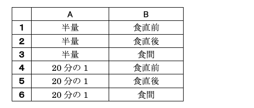 解説画像